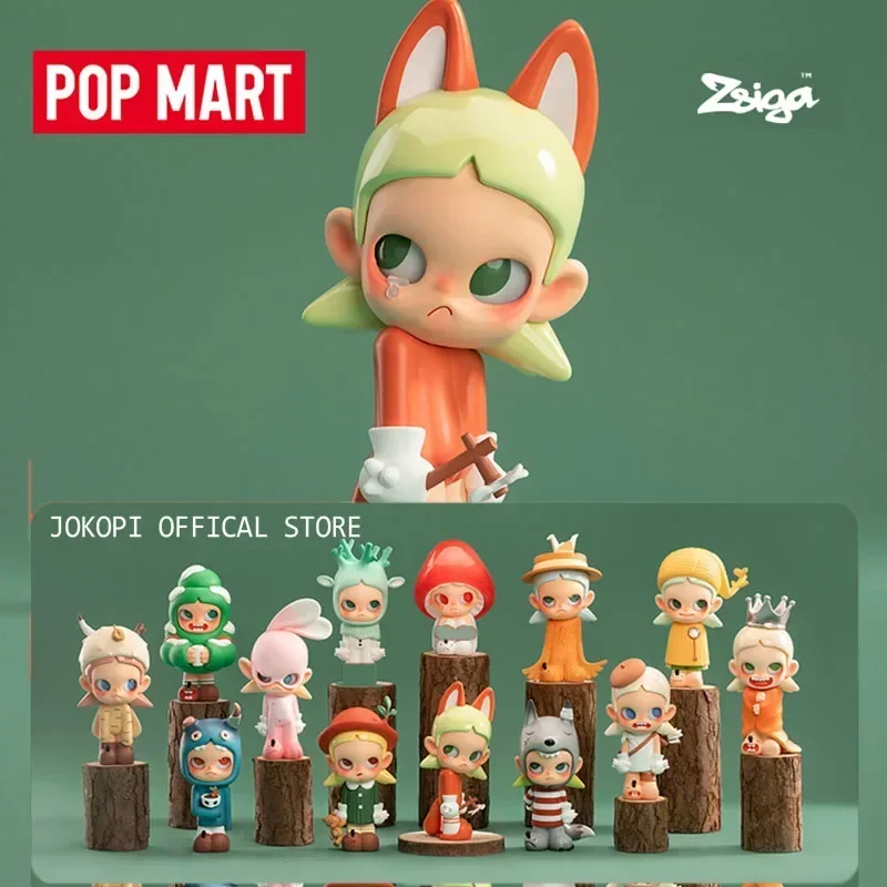 Home Security Box - POP MART ジガ 森の冒険シリーズ ブラインドボックス ミステリーボックス
