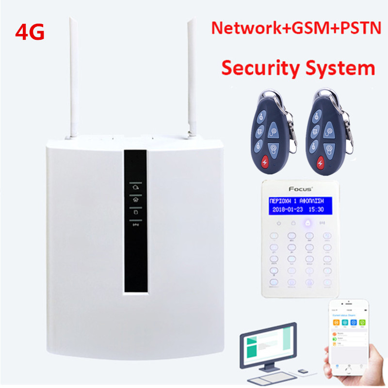 Home Zone Security App - Focus Meian FC-7668Pro TCP IP有線スマートセキュリティホームアラーム4G GSMアラームシステム（WebIEおよびアプリ制御付き）