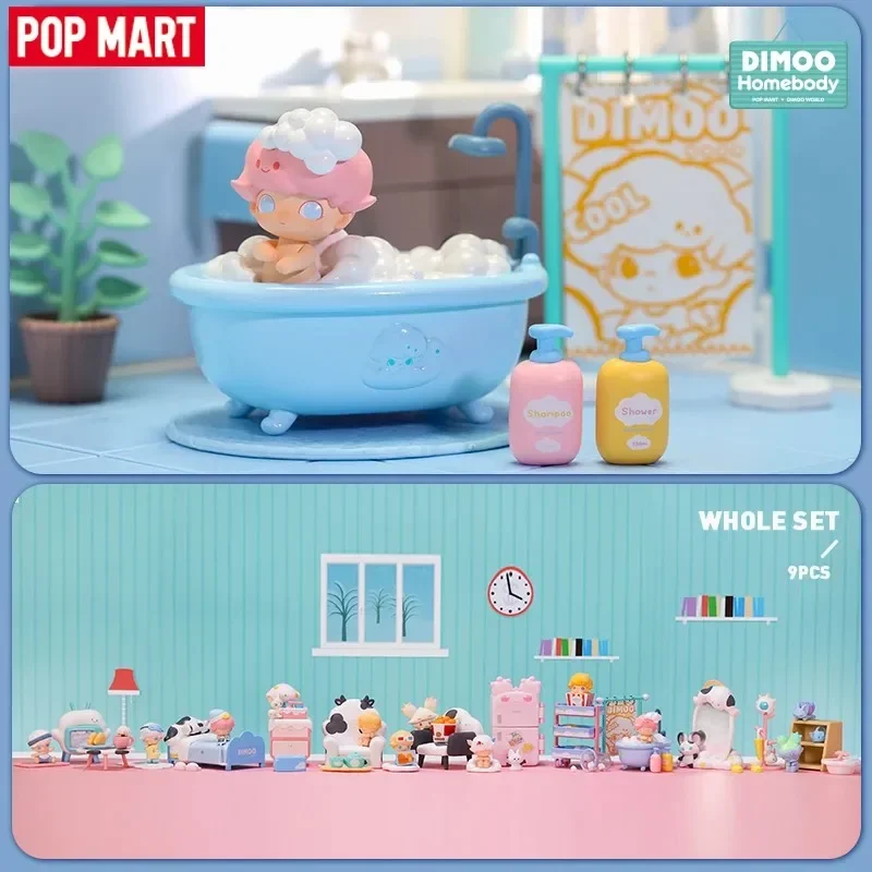 POP MART ディムー ホームボディシリーズ プロップシ - Home Security Box のレビューと価格