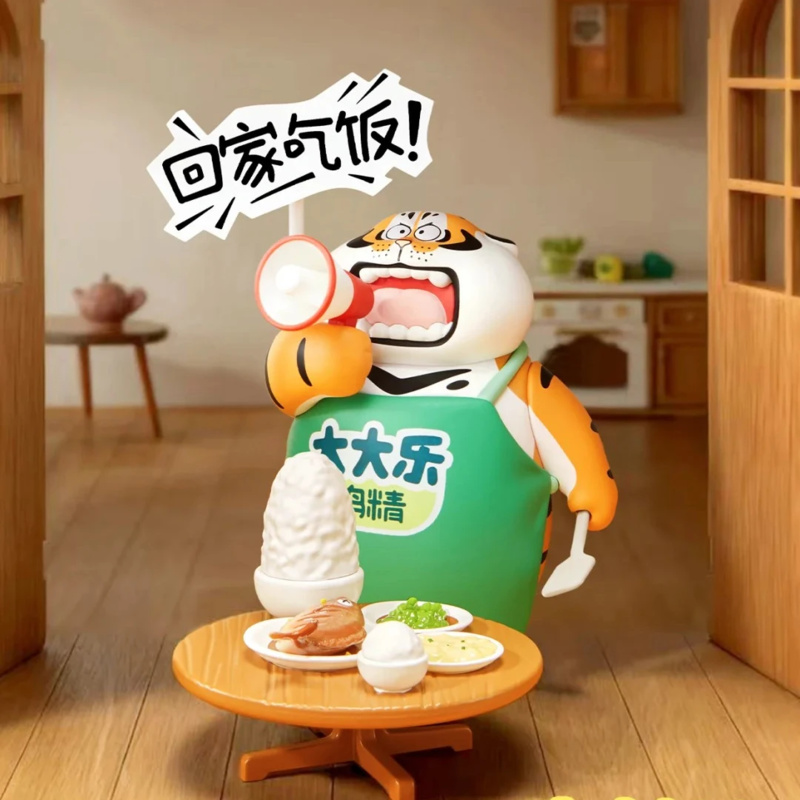 ファットタイガー リトルタイガーとその仲間たちシリーズ ブラ - Home Security Movie のレビューと価格