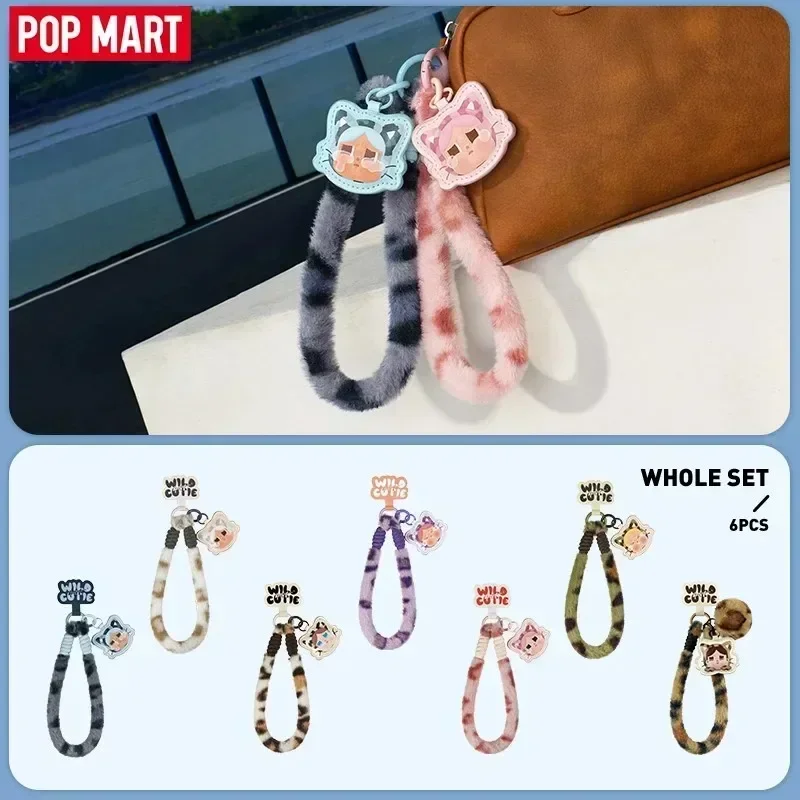 POP MART CRYBABY Wild but Cuti - Home Security Box のレビューと価格