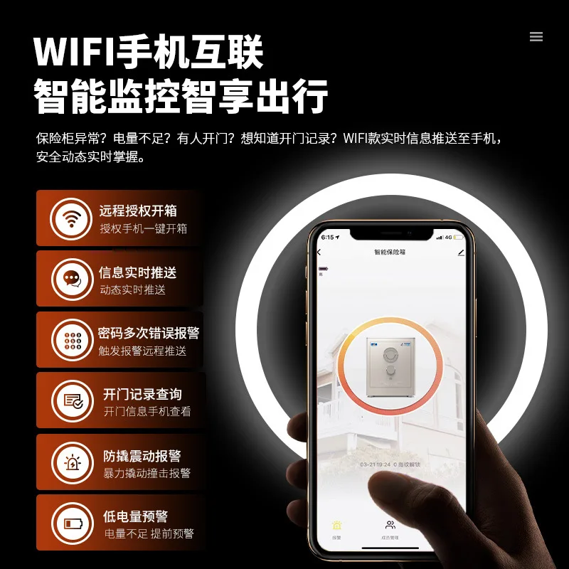 北欧風保護セキュリティボックス 家庭用金庫 カモフラージュ型 - Home Security Of America のレビューと価格