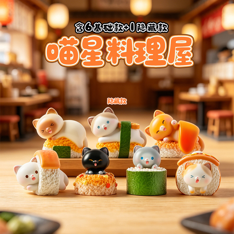 寿司猫ブラインドボックス漫画フィギュアクリエイティブデスクト - Home Security Box のレビューと価格